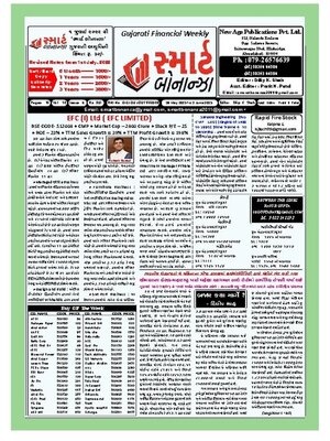 Smart Bonanza - Magazine